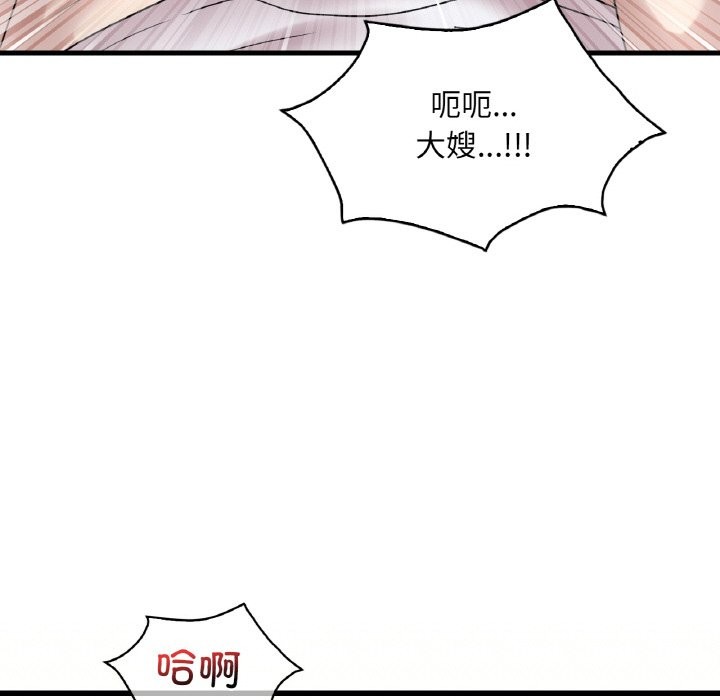 34P - 想要拥有她/渴望占有她