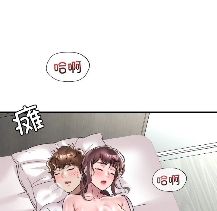 46P - 想要拥有她/渴望占有她