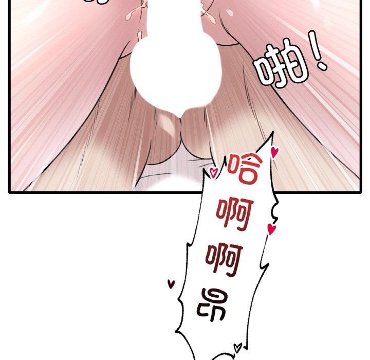 52P - 想要拥有她/渴望占有她