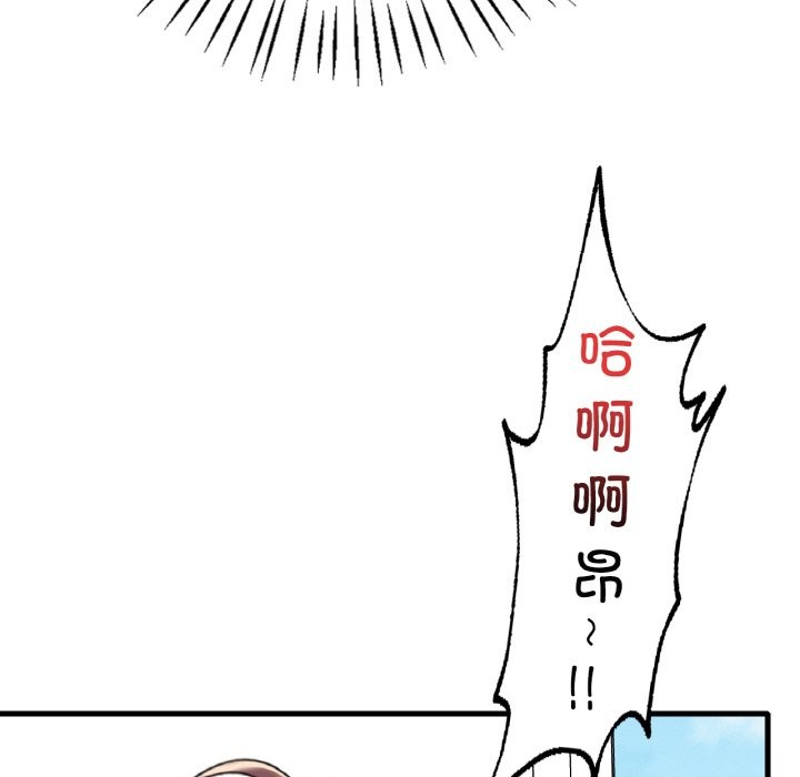 56P - 想要拥有她/渴望占有她