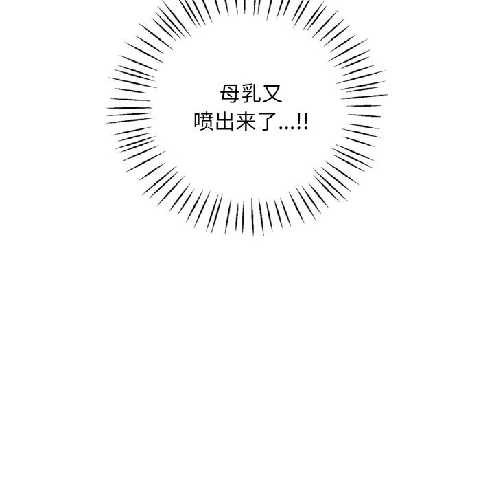 58P - 想要拥有她/渴望占有她