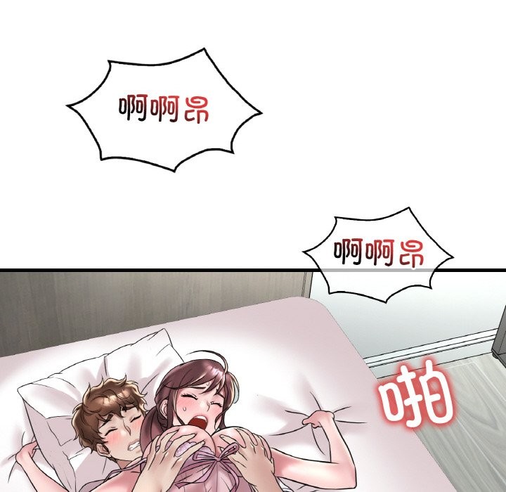 59P - 想要拥有她/渴望占有她