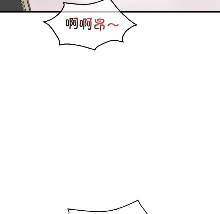 61P - 想要拥有她/渴望占有她