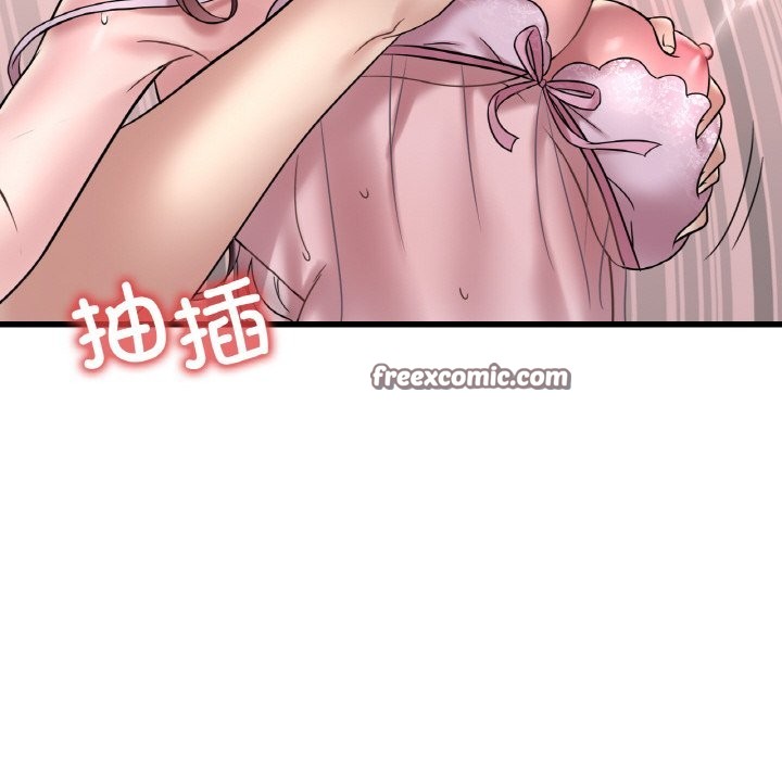 63P - 想要拥有她/渴望占有她