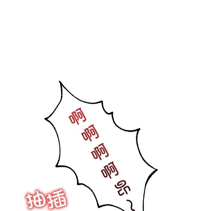 64P - 想要拥有她/渴望占有她