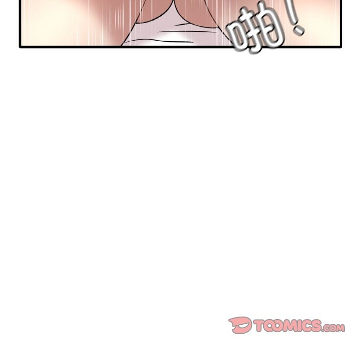 66P - 想要拥有她/渴望占有她