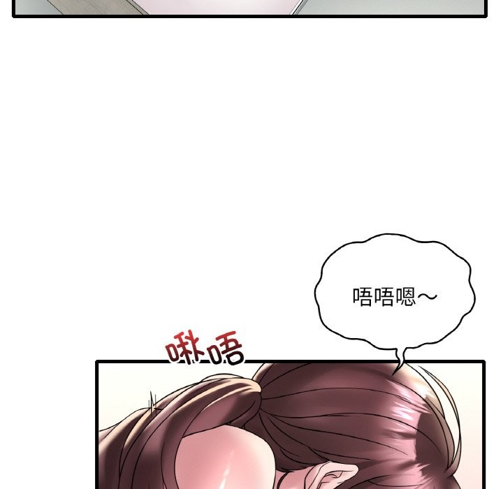 6P - 想要拥有她/渴望占有她
