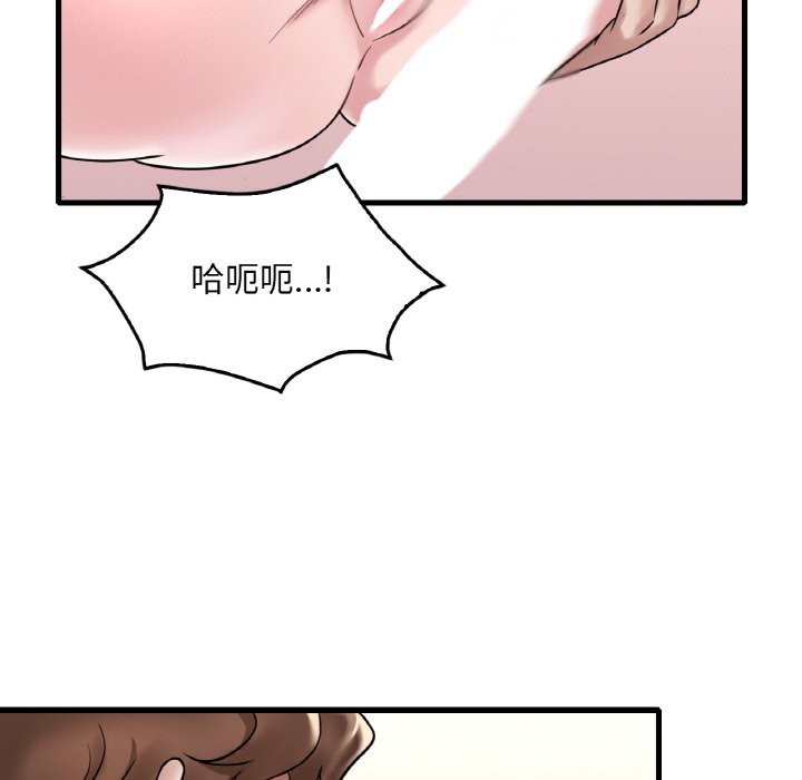 78P - 想要拥有她/渴望占有她