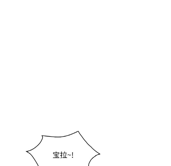 88P - 想要拥有她/渴望占有她