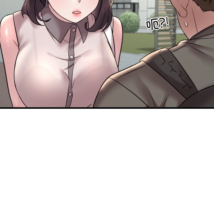 96P - 想要拥有她/渴望占有她