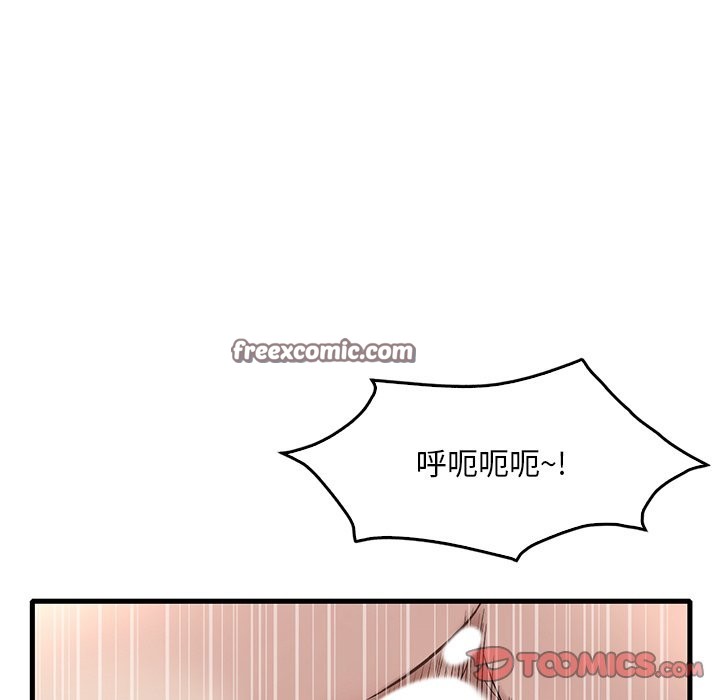105P - 想要拥有她/渴望占有她