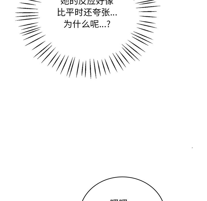 10P - 想要拥有她/渴望占有她