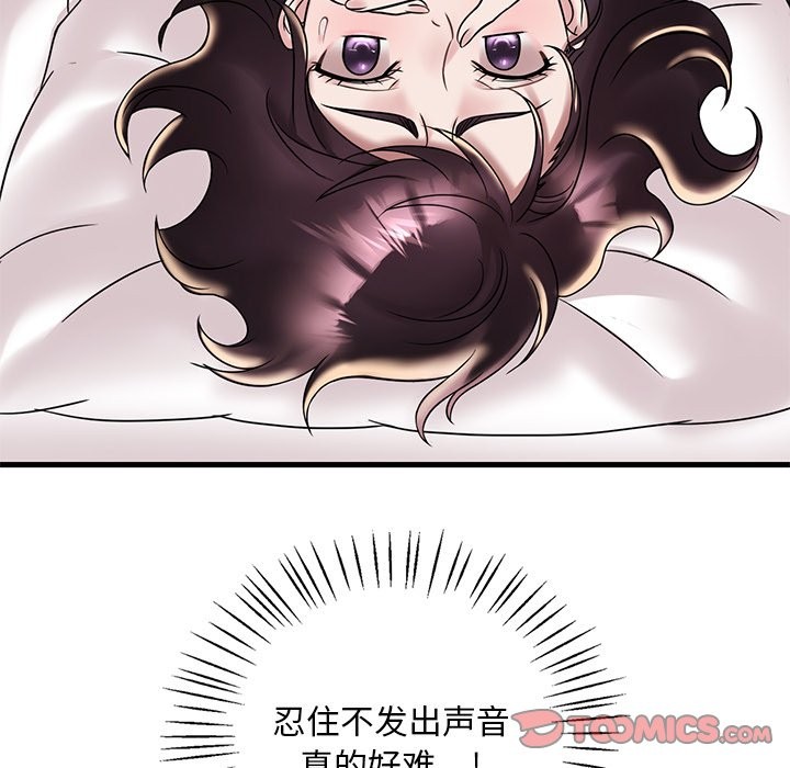 111P - 想要拥有她/渴望占有她