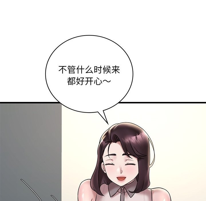 13P - 想要拥有她/渴望占有她