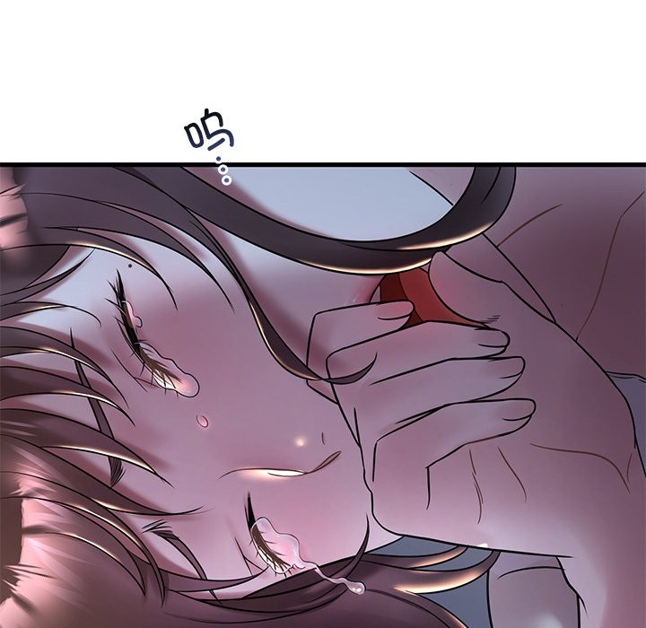 145P - 想要拥有她/渴望占有她