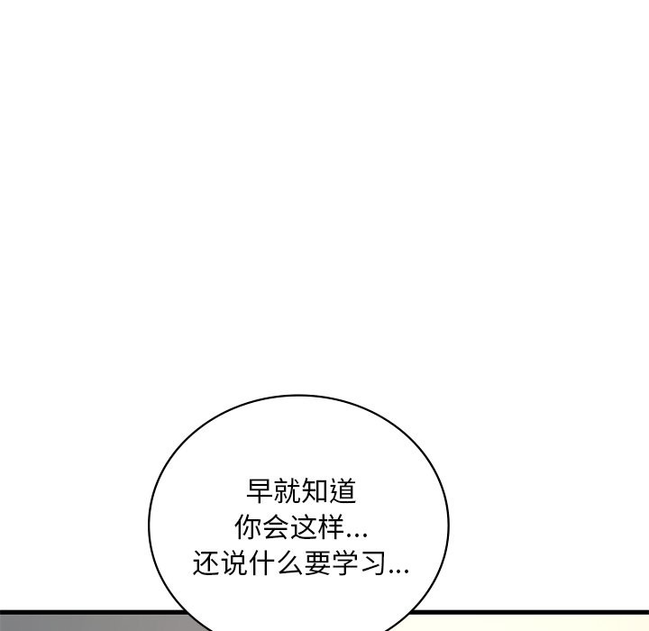 18P - 想要拥有她/渴望占有她