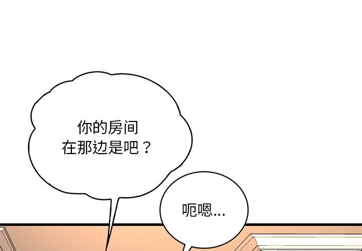 1P - 想要拥有她/渴望占有她