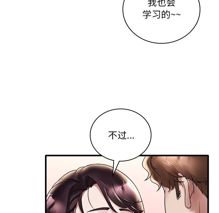 20P - 想要拥有她/渴望占有她