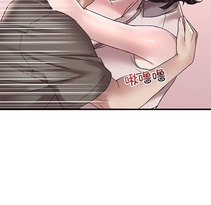 24P - 想要拥有她/渴望占有她
