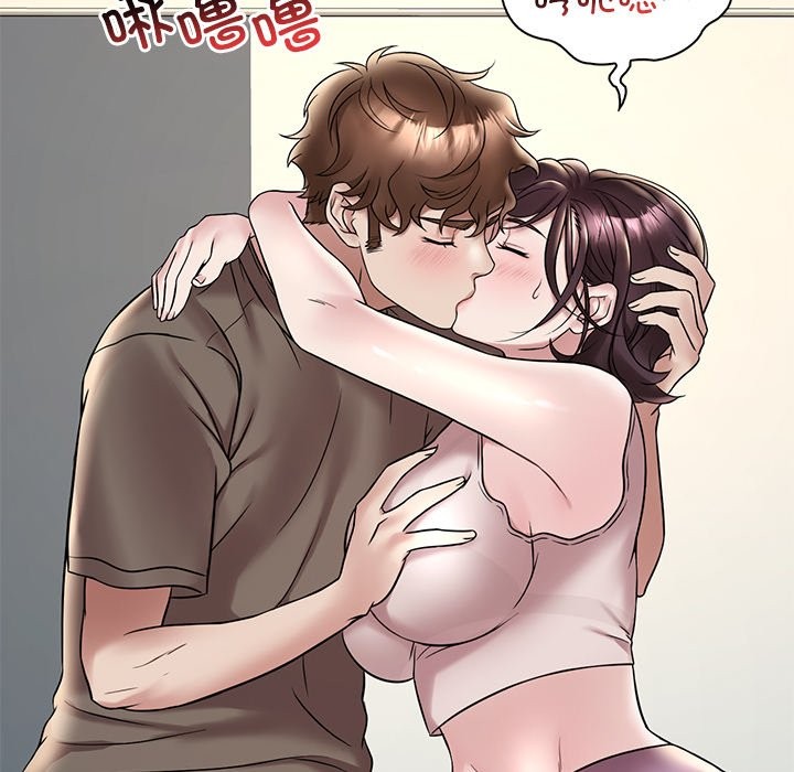 30P - 想要拥有她/渴望占有她