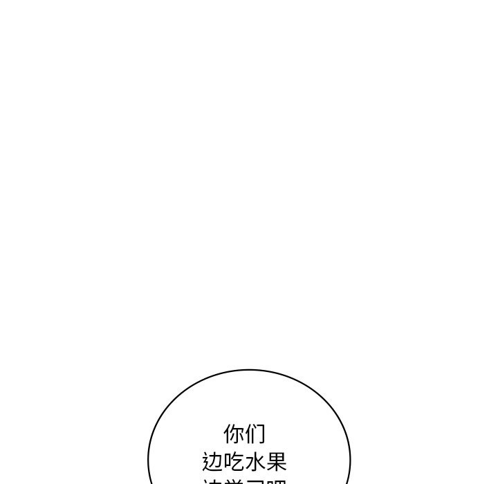 36P - 想要拥有她/渴望占有她