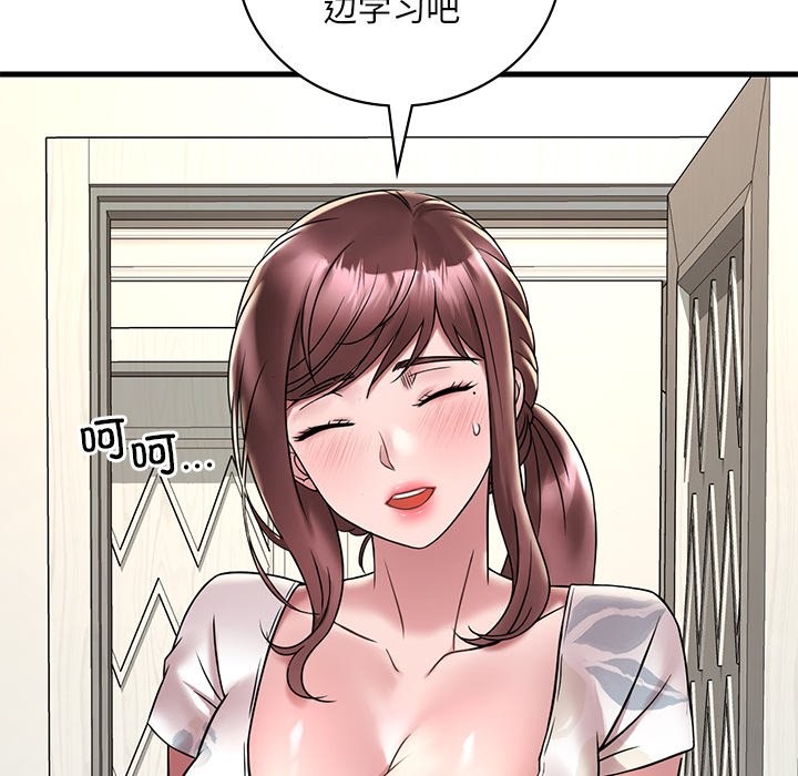 37P - 想要拥有她/渴望占有她