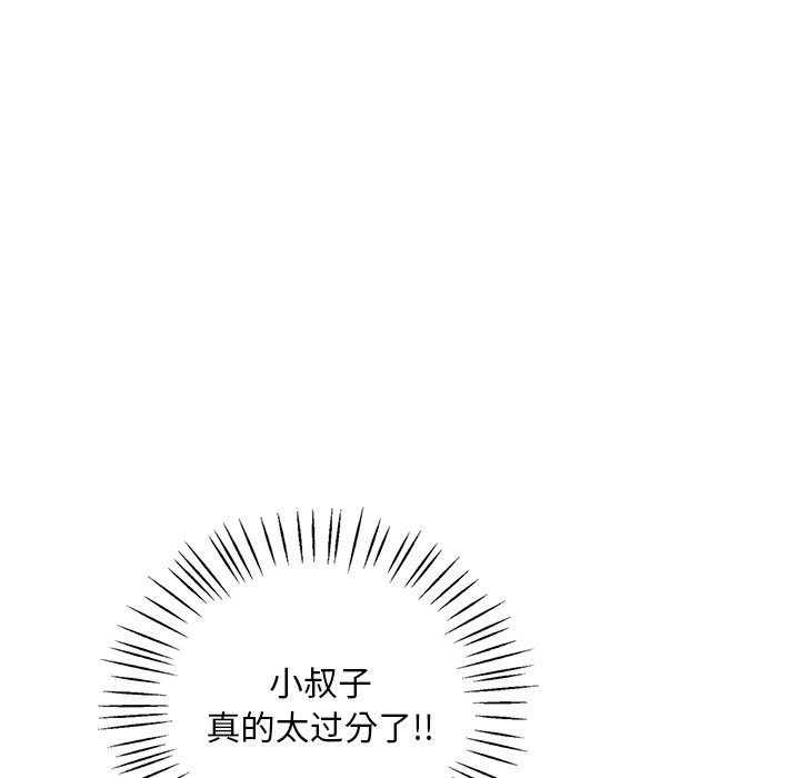 41P - 想要拥有她/渴望占有她