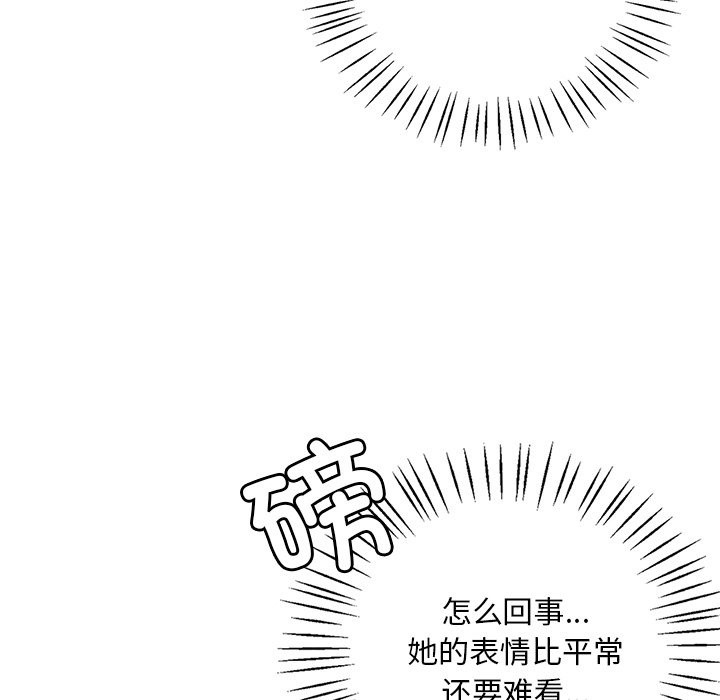 44P - 想要拥有她/渴望占有她