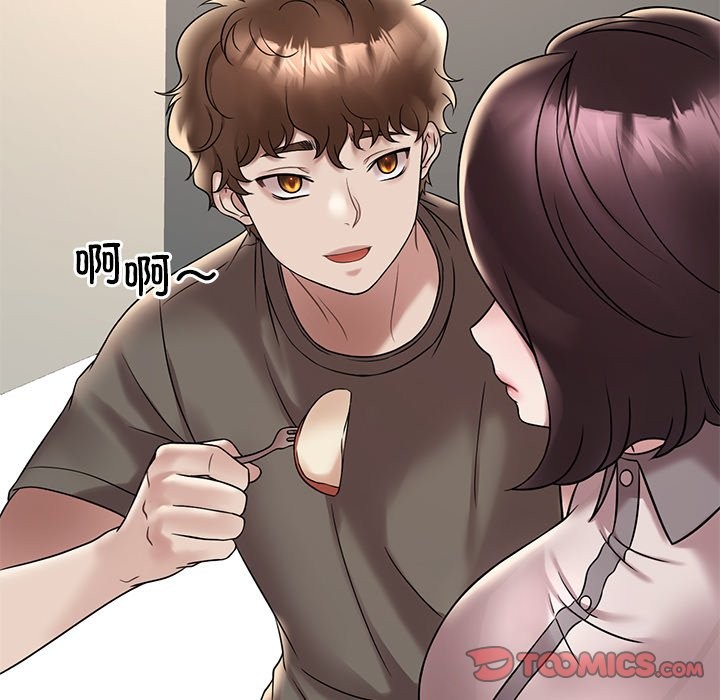 51P - 想要拥有她/渴望占有她