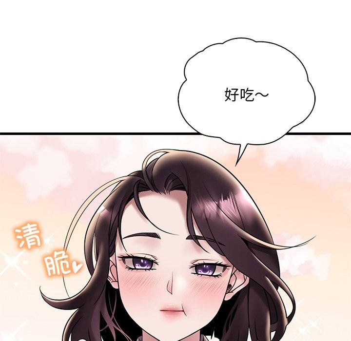 56P - 想要拥有她/渴望占有她