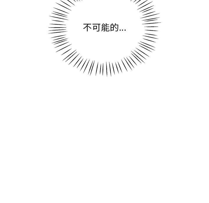 58P - 想要拥有她/渴望占有她