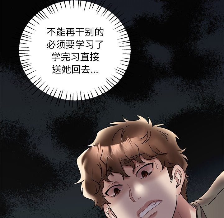 62P - 想要拥有她/渴望占有她