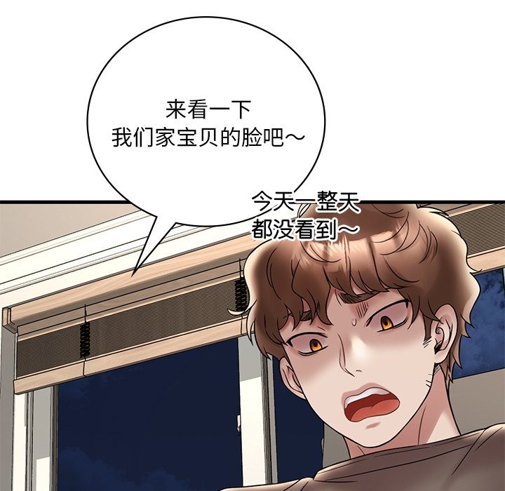 68P - 想要拥有她/渴望占有她