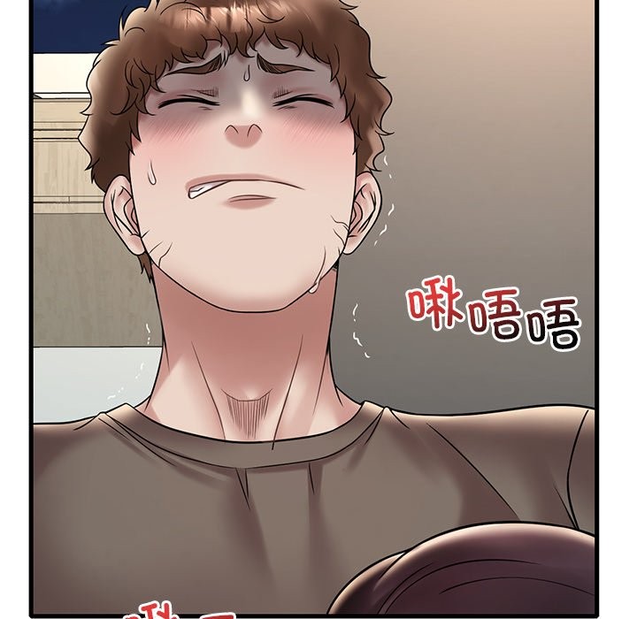80P - 想要拥有她/渴望占有她