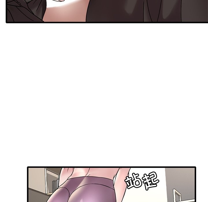 83P - 想要拥有她/渴望占有她