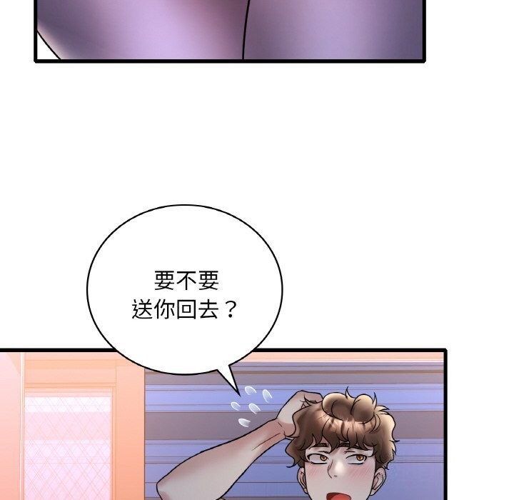 10P - 想要拥有她/渴望占有她