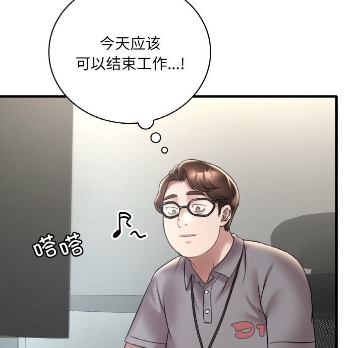111P - 想要拥有她/渴望占有她