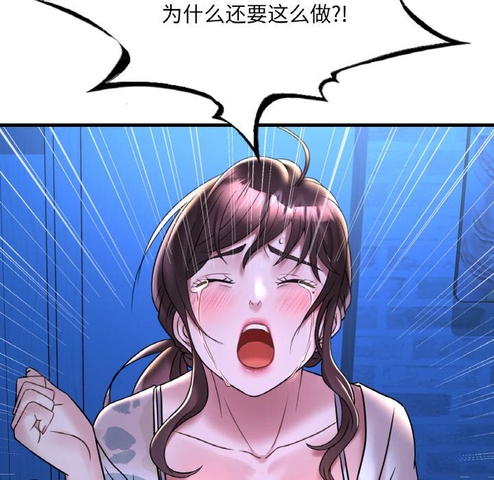 26P - 想要拥有她/渴望占有她