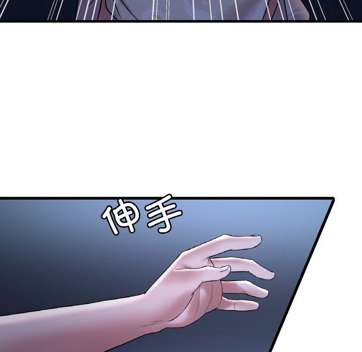 28P - 想要拥有她/渴望占有她
