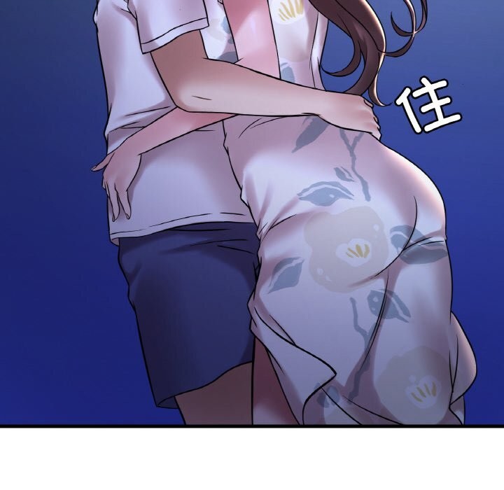 30P - 想要拥有她/渴望占有她