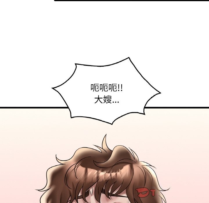 39P - 想要拥有她/渴望占有她