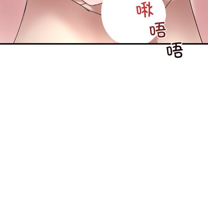 46P - 想要拥有她/渴望占有她