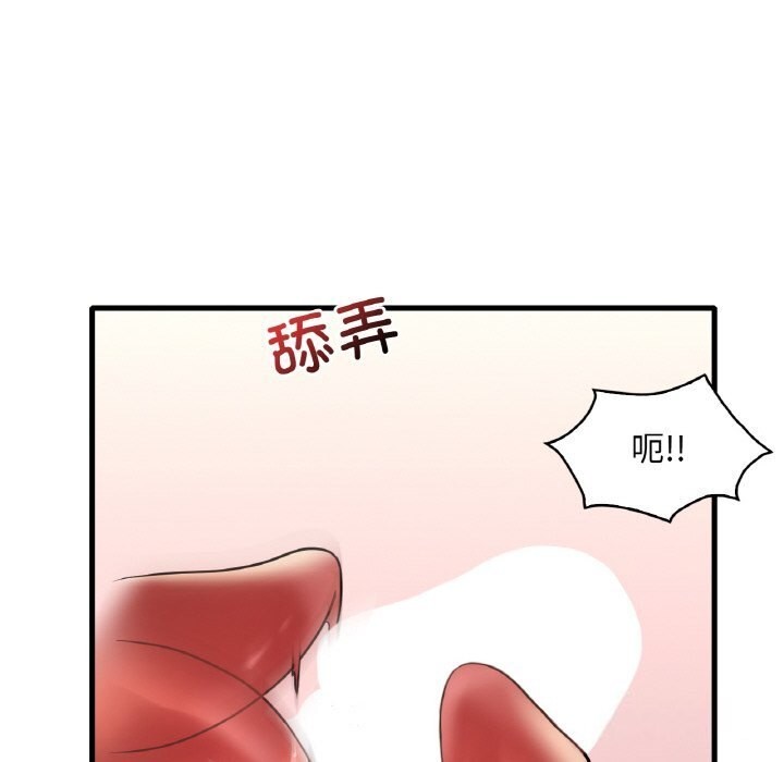 49P - 想要拥有她/渴望占有她