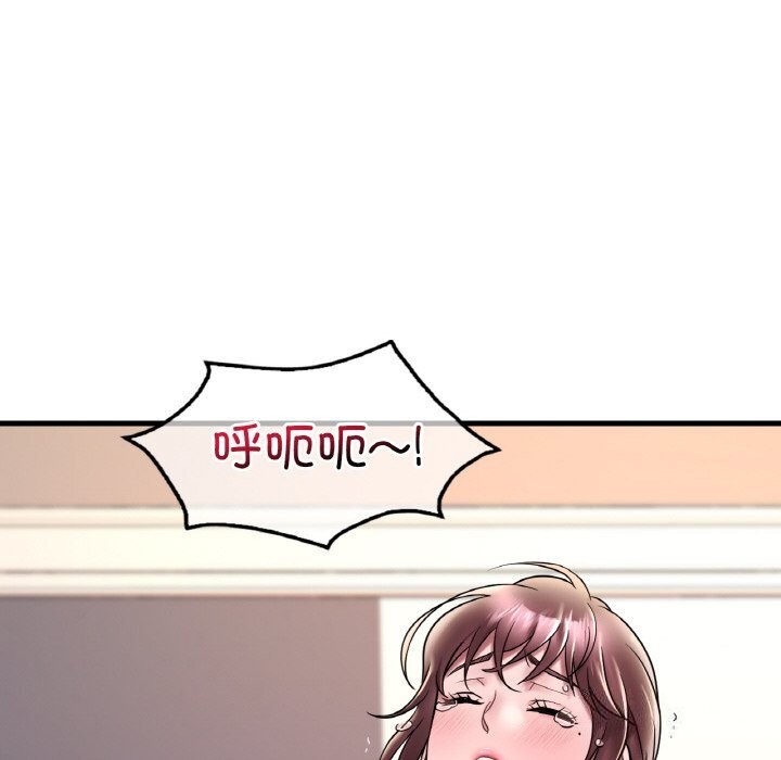 65P - 想要拥有她/渴望占有她