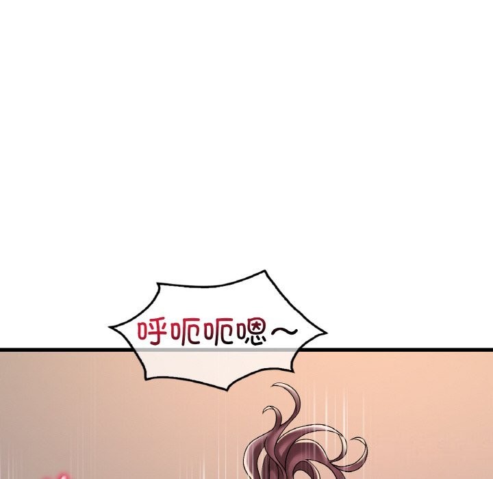 68P - 想要拥有她/渴望占有她
