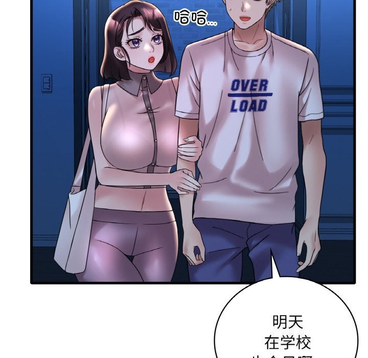 6P - 想要拥有她/渴望占有她