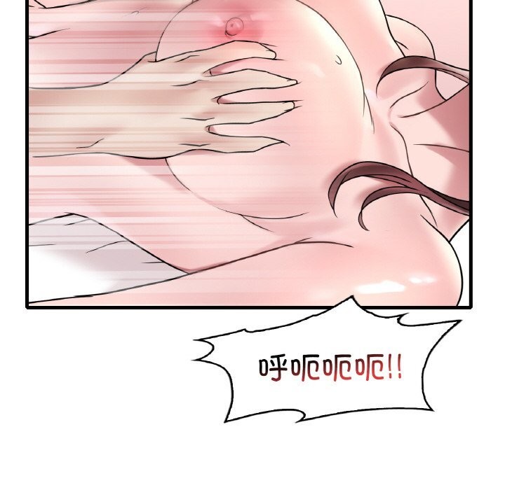 79P - 想要拥有她/渴望占有她