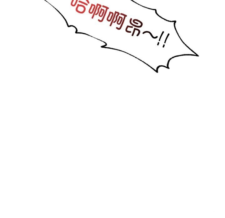 85P - 想要拥有她/渴望占有她