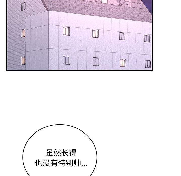 11P - 想要拥有她/渴望占有她