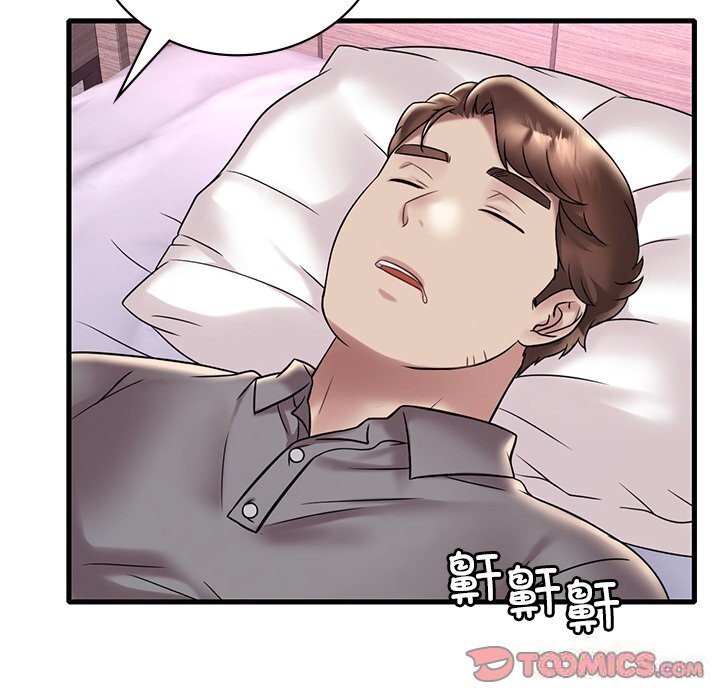 12P - 想要拥有她/渴望占有她